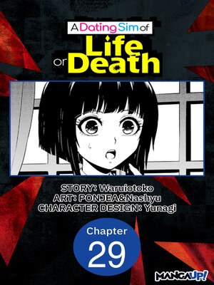 cover image of A Dating Sim of Life or Death, Chapter 29